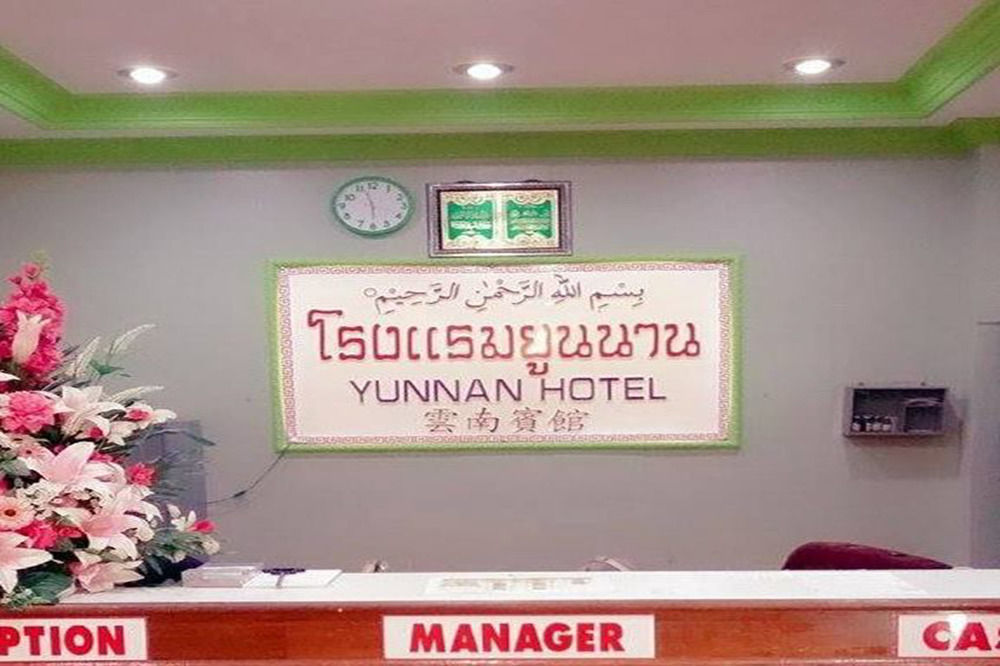 Yunnan Hotel 매 사이 외부 사진