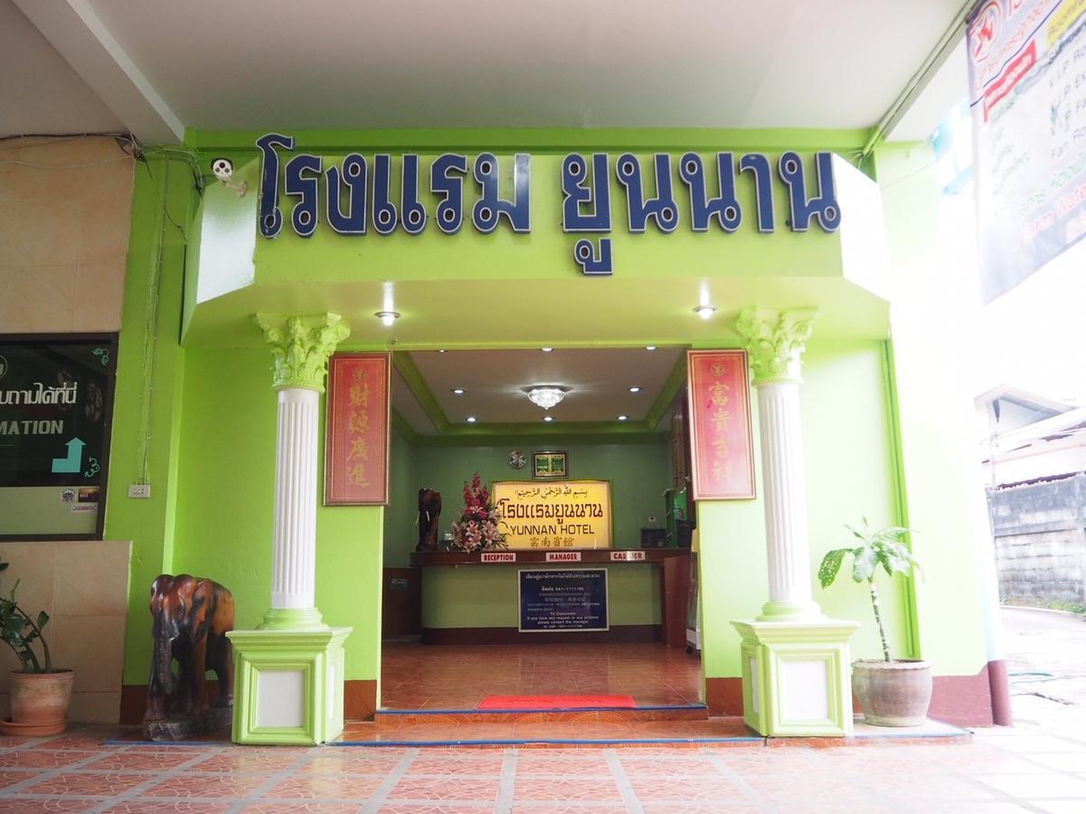 Yunnan Hotel 매 사이 외부 사진